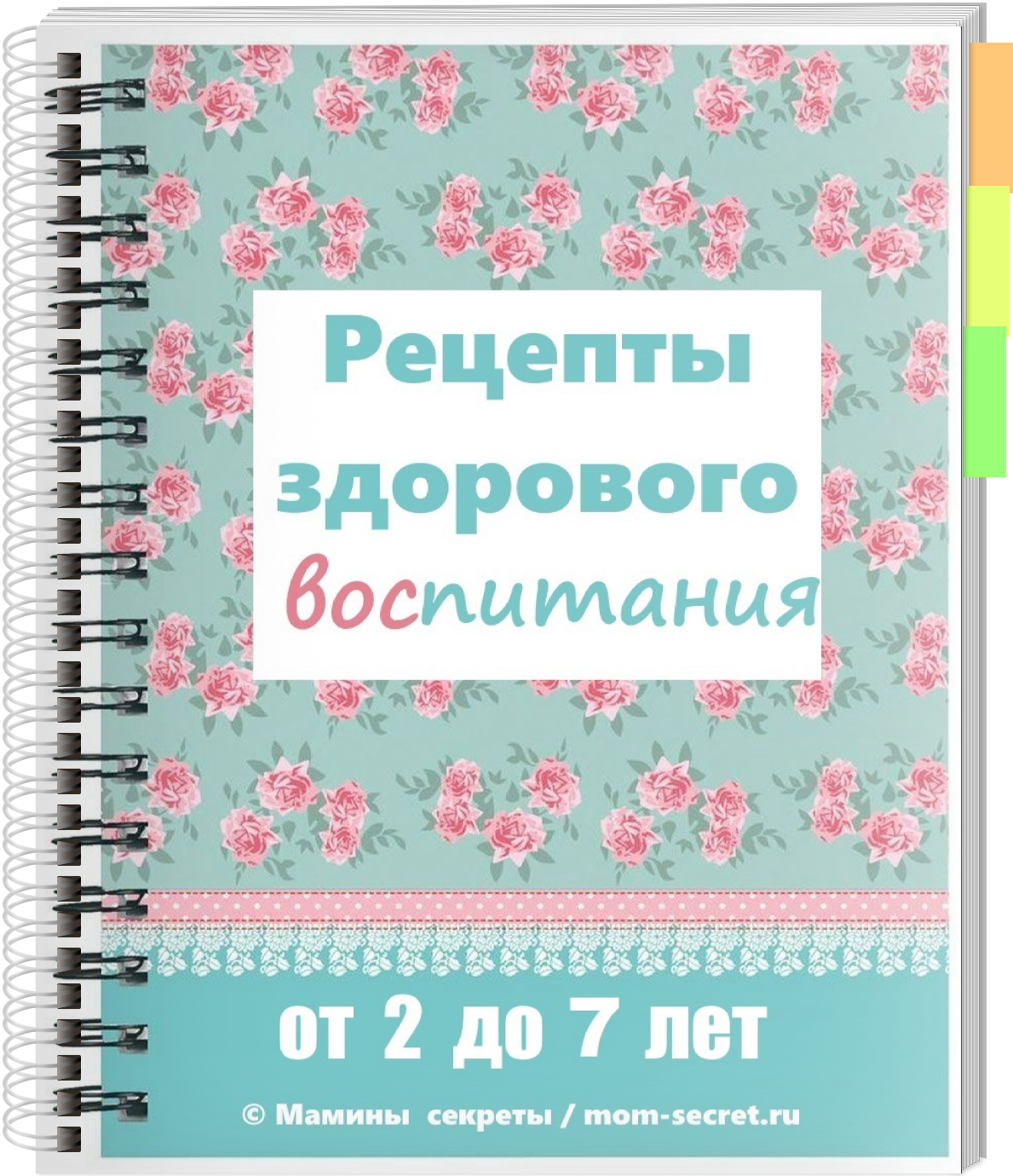 Объемная картинка