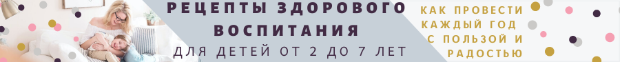 баннер 1